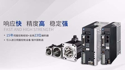 伺服電機通電後不轉的原因