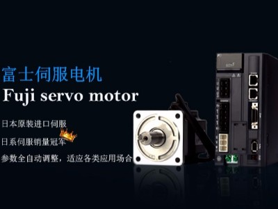 伺服電機應用中常見幹擾類型和產生途徑
