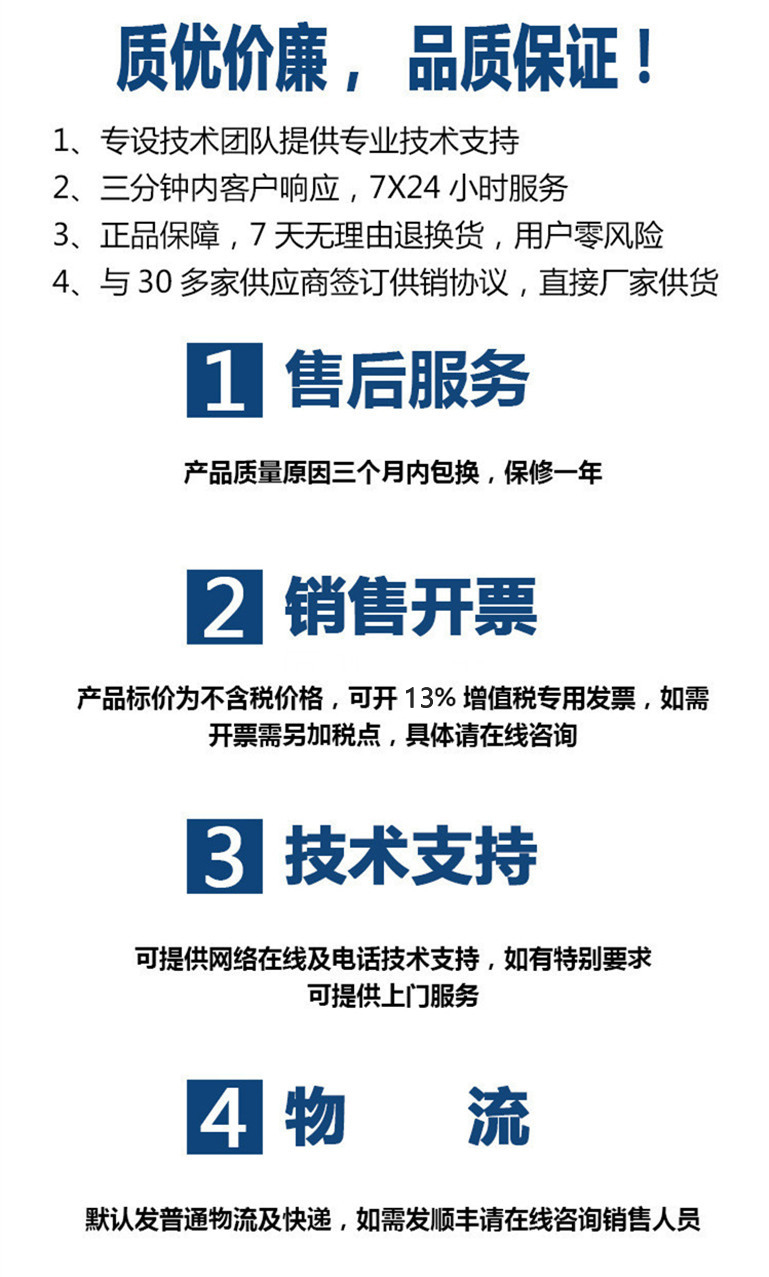 步進電機130係列3相
