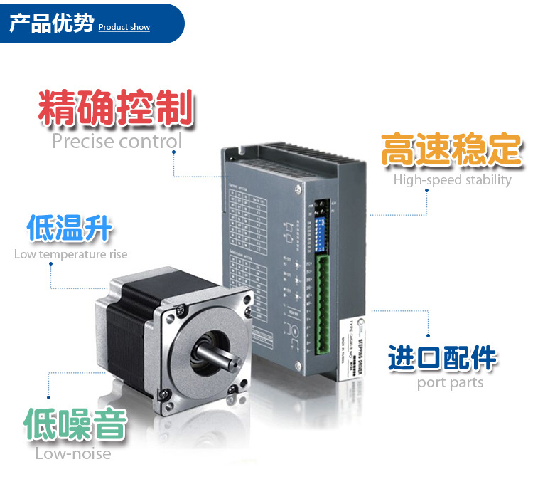 步進電機130係列3相